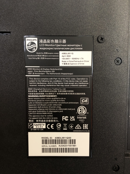 Écran professionnel 4K Philips Q-Line + support