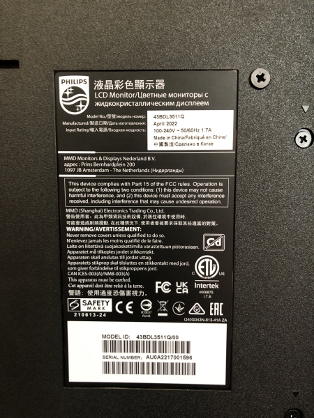 Écran professionnel 4K Philips Q-Line + support