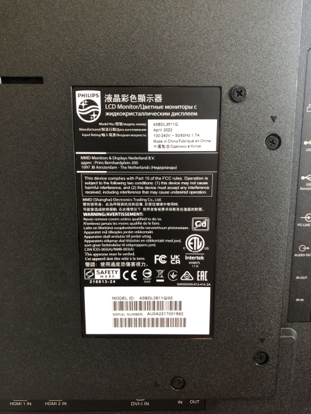 Écran professionnel 4K Philips Q-Line + support