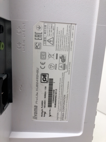Écran IIYAMA ProLite XUB2492HSU-W1 - 24 pouces TFT IPS 1920x1080 75Hz HDMI VGA DisplayPort Blanc