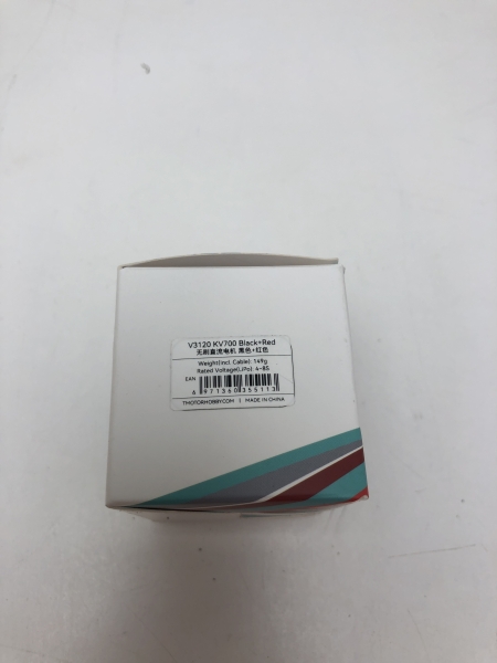 Moteur sans balais V3120  KV700
