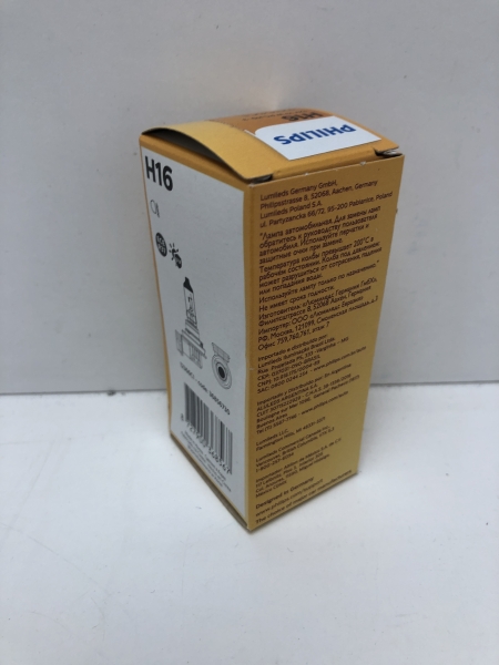  Ampoule Philips H16