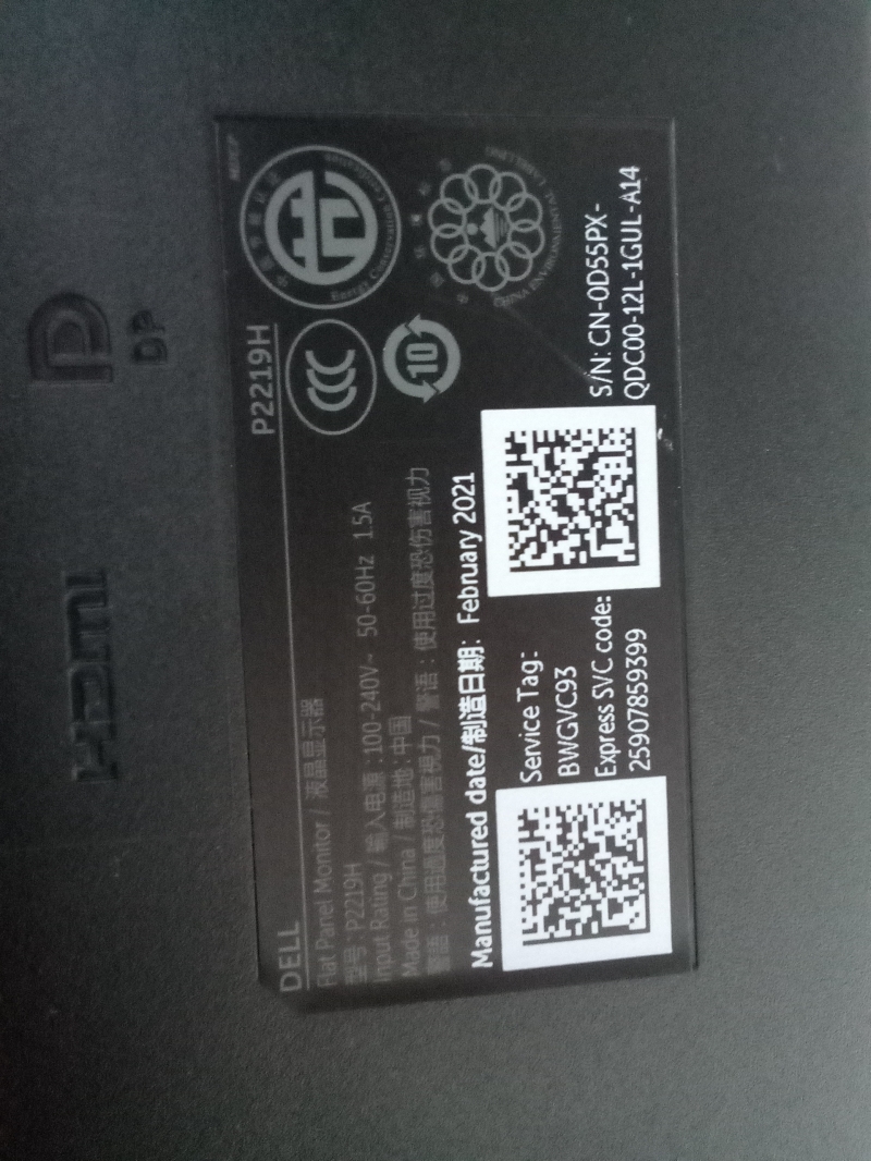 Écran DELL P2219H - 22